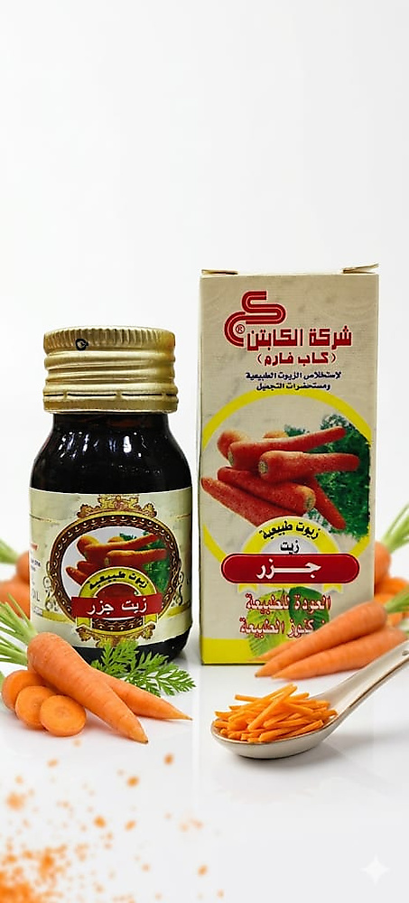 Carrot oil 30 ml