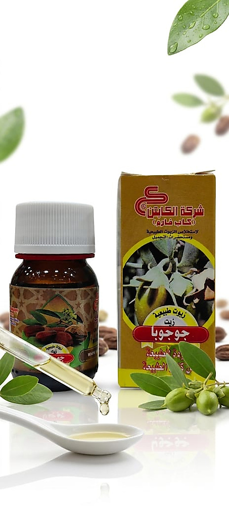 Jojoba oil 30 ml