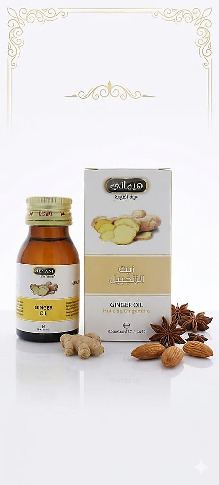 ginger oil 30 ml