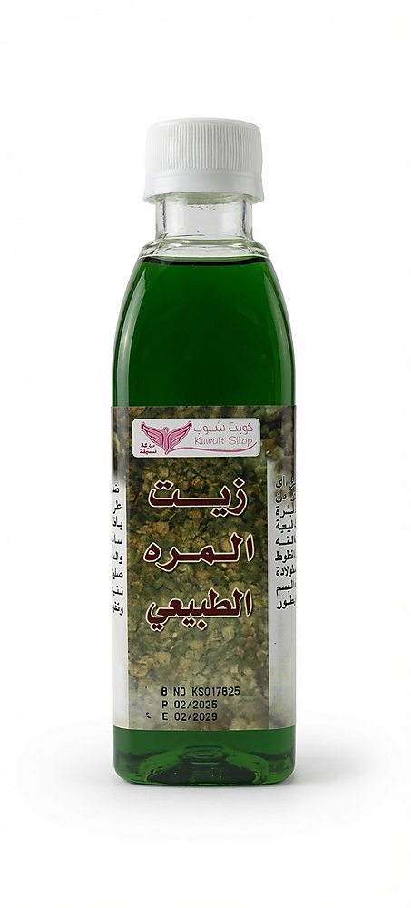 Kuwait Shop brand natural myrrh oil