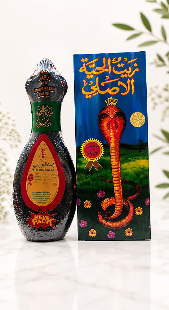 ORIGANAL ZAYT ALHAYEE 200 ML