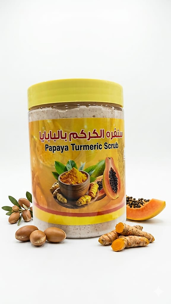 PAPAYA TURMERIC SCURB