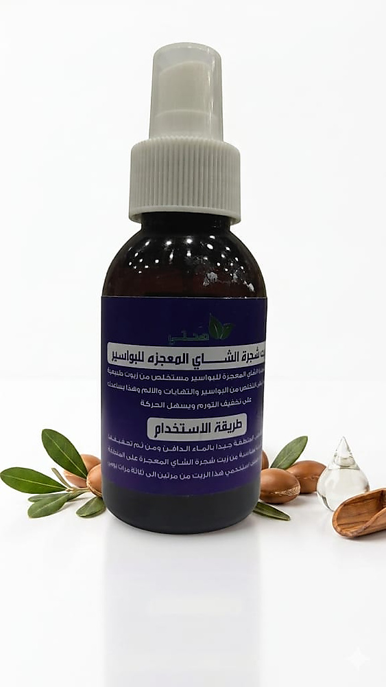 ALMOGAZA TREE OIL