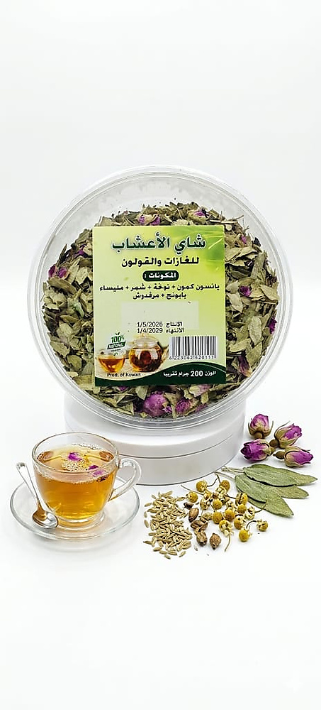Herbal tea 200 grams