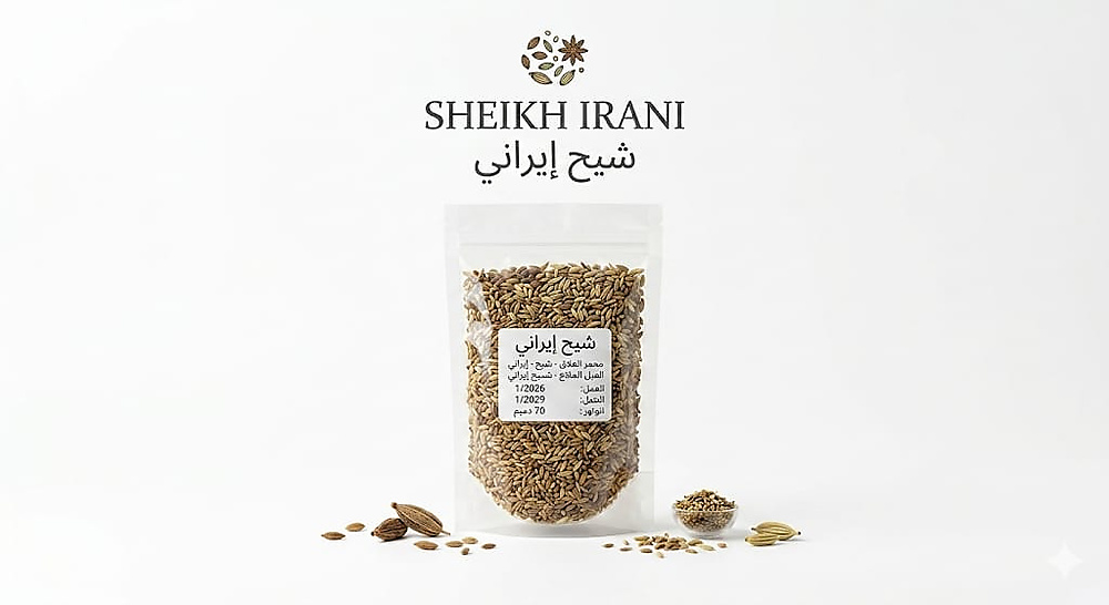 SHEIKH IRANI