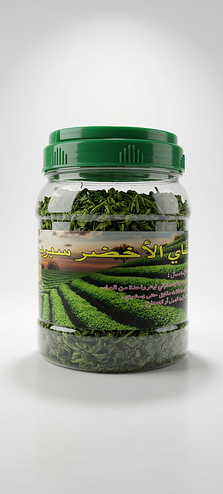 Supreme Green Tea