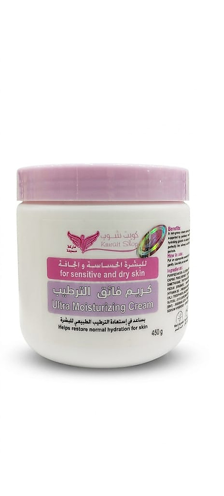 Kuwait Shop Ultra Moisturizing Cream for Sensitive and Dry Skin