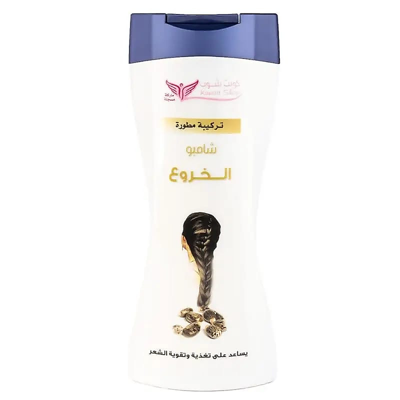 Kuwait Shop Castor Shampoo