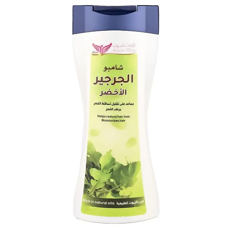 Kuwait Shop Green Watercress Shampoo