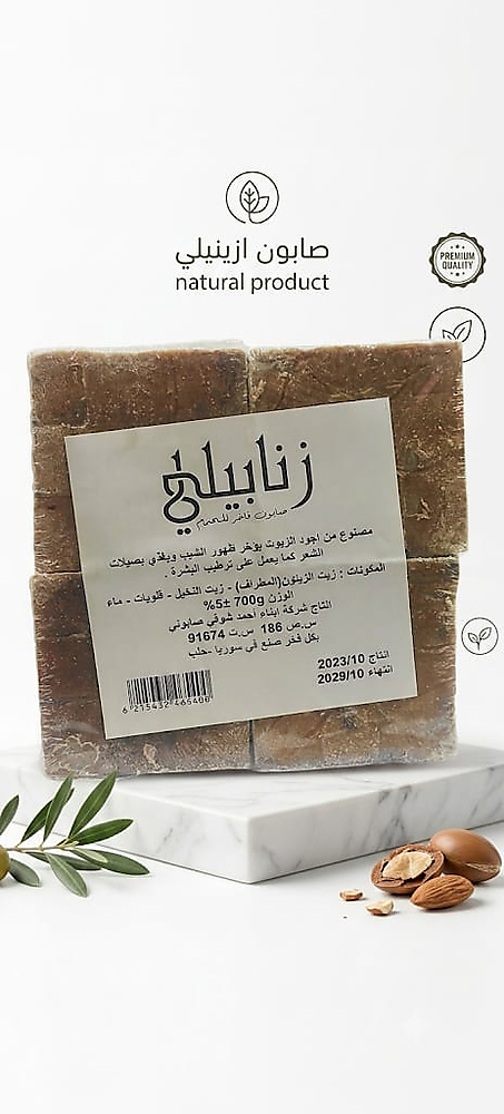 zenabele soap