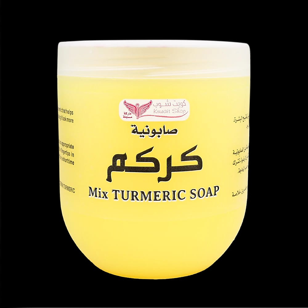 Turmeric soap