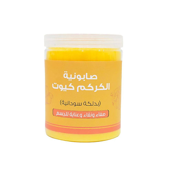 Cute Turmeric Soap