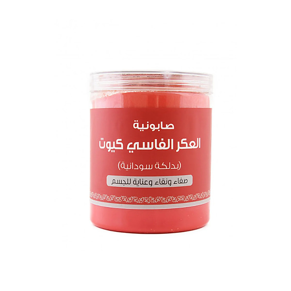 Cute Aker Fassi soap