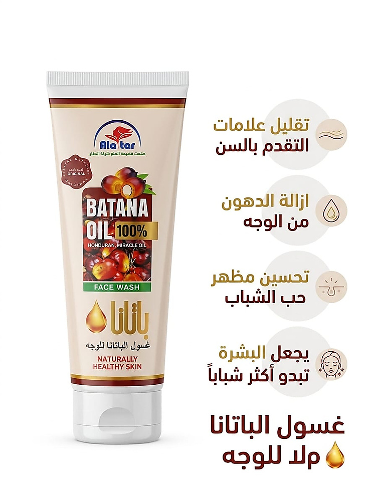 batana oil