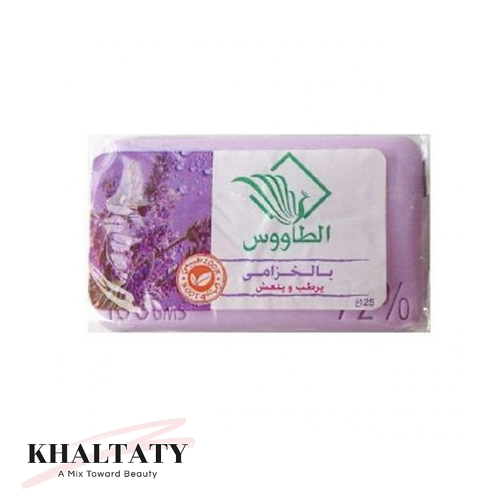 Peacock Lavender Soap 125g