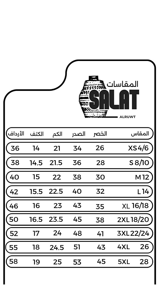 بنطلون بيج وجاكيت أوف وايت قطعتين
