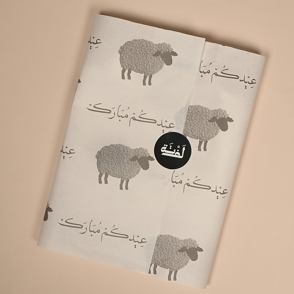 بدلة قطعة واحدة
