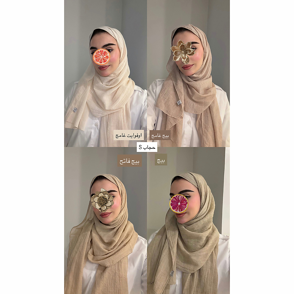 Box hejab S