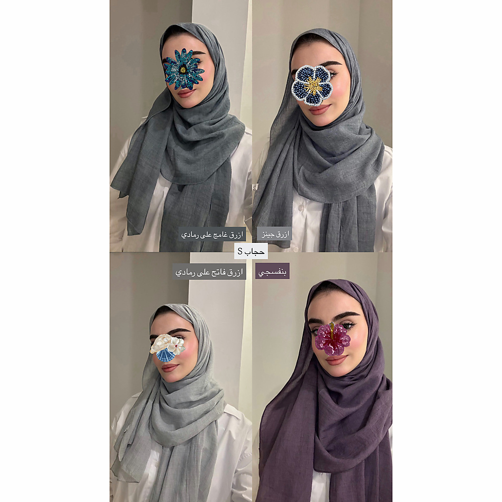 Box hejab S