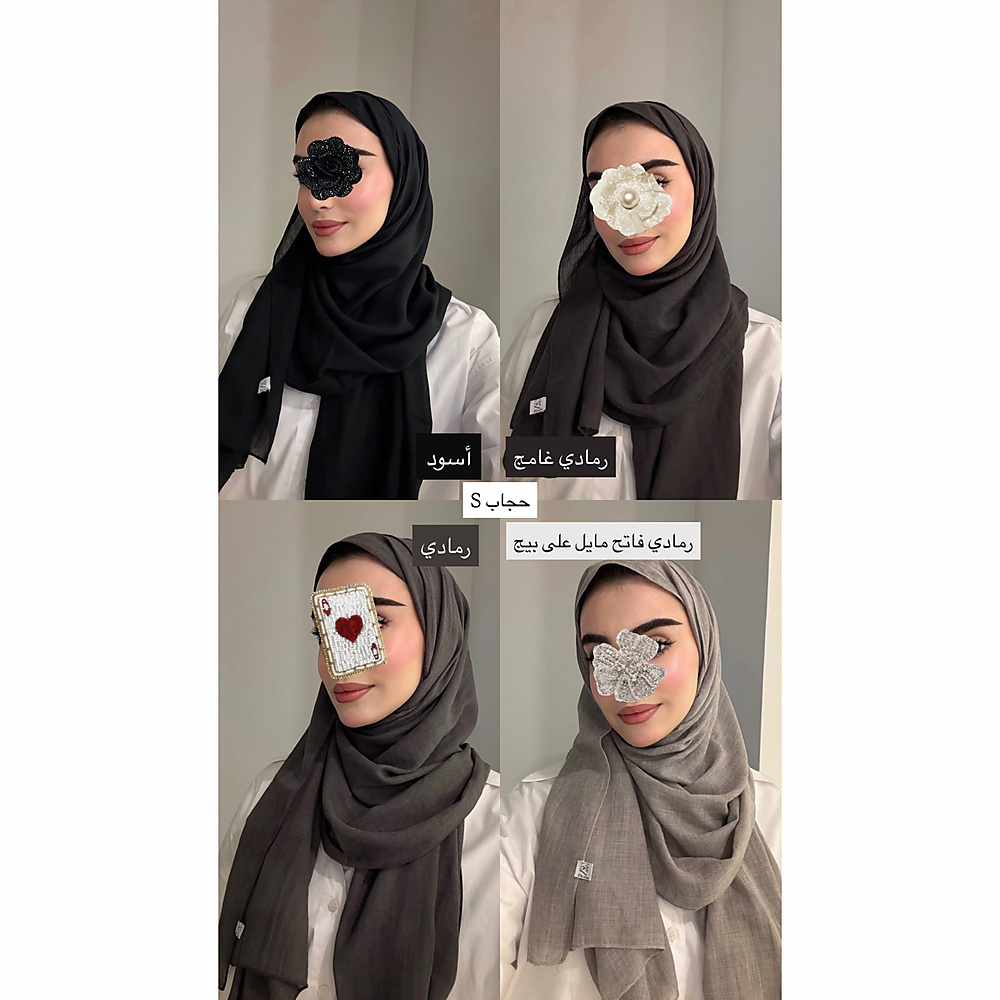 hejab S