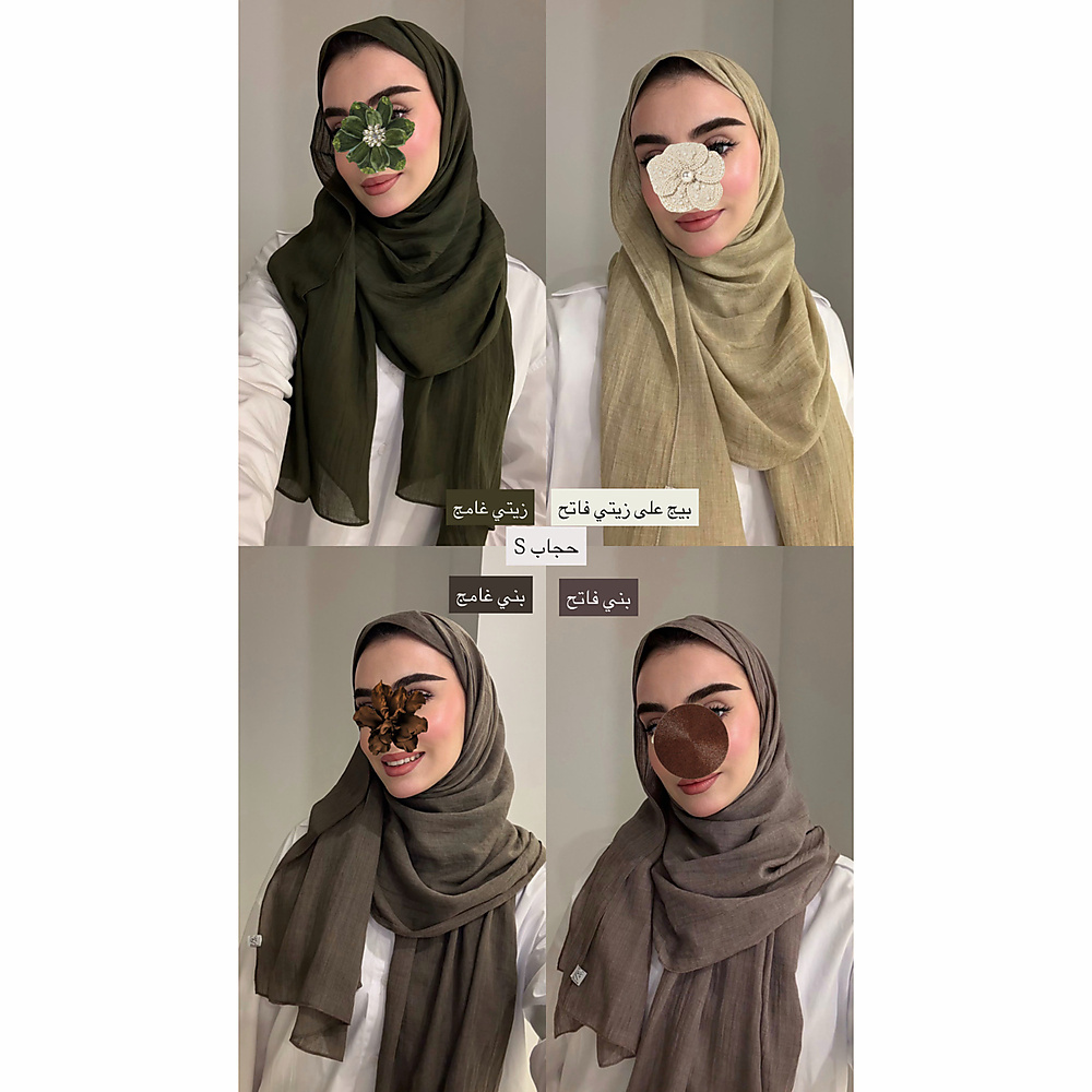 hejab S