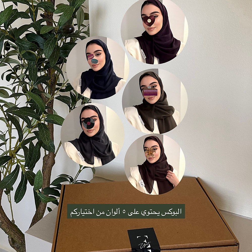 بوكس الملافع الساده