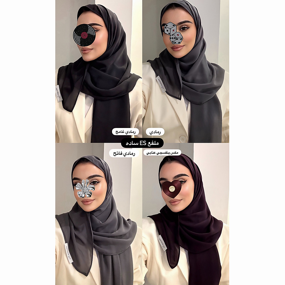 بوكس الملافع الساده