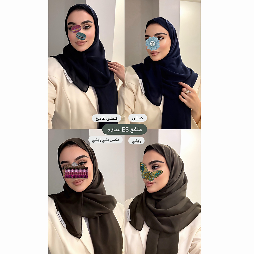 بوكس الملافع الساده