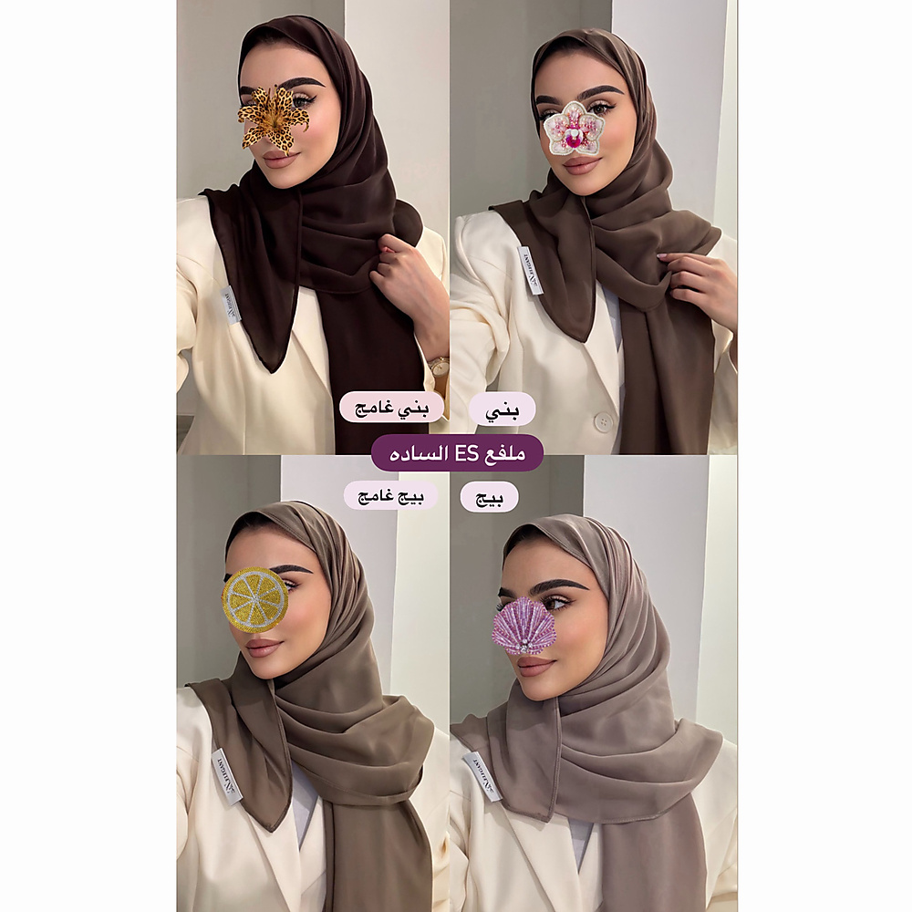 بوكس الملافع الساده