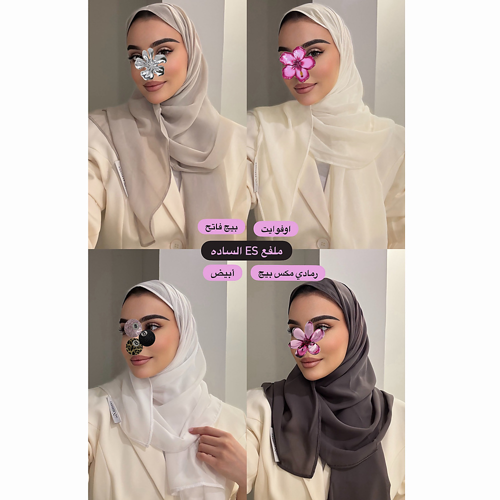 بوكس الملافع الساده