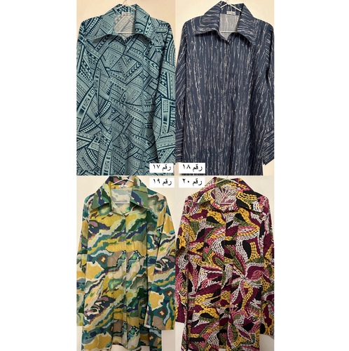 قمصان ملونه منوعه