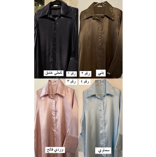 قمصان حرير ساده