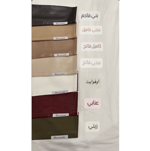 اكمام الجلد