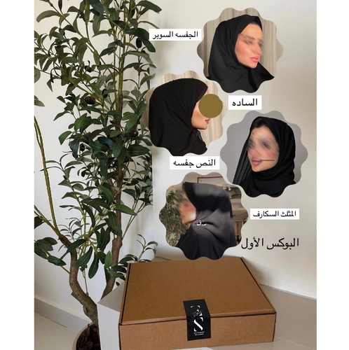 البوكس الاول