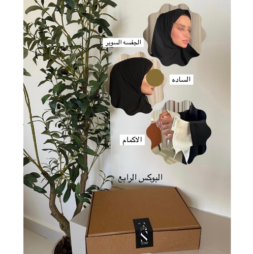 البوكس الرابع