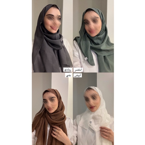 hejab A