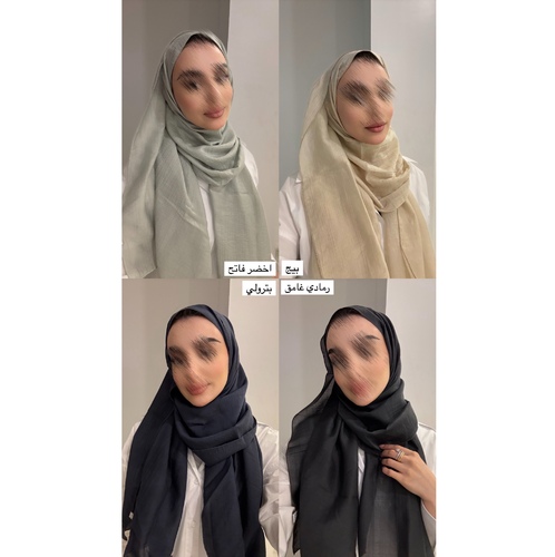 hejab A