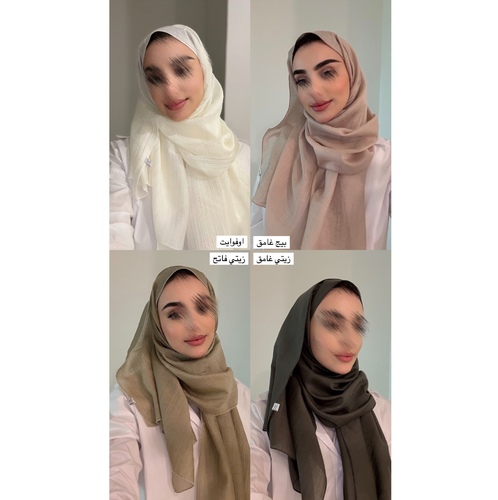 hejab A
