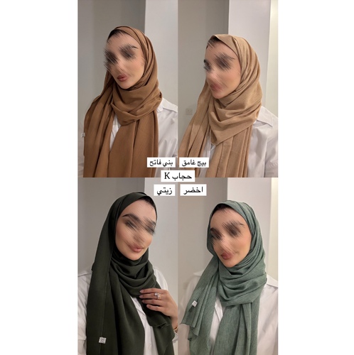 hejab K