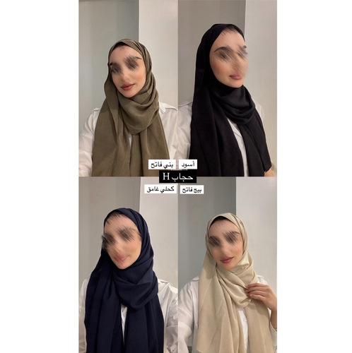 hejab H