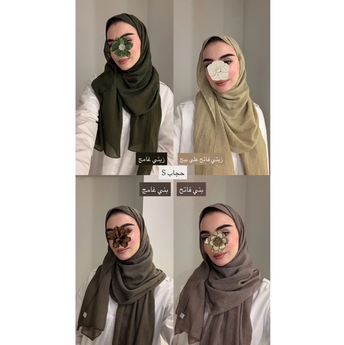 hejab S