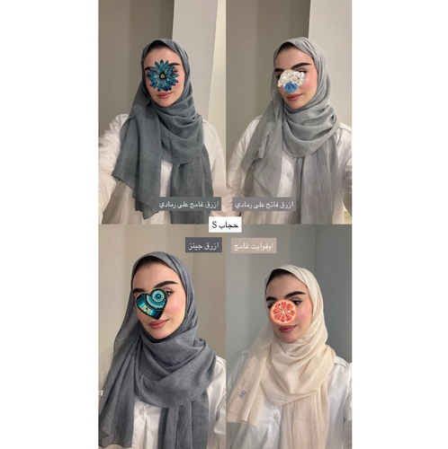 hejab S