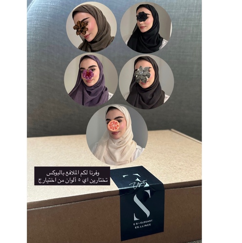 Box hejab S