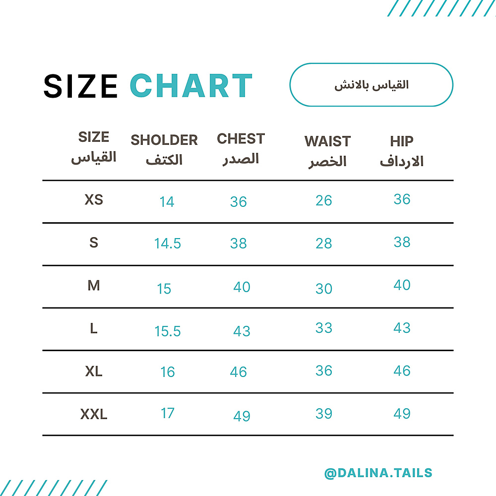 طقم