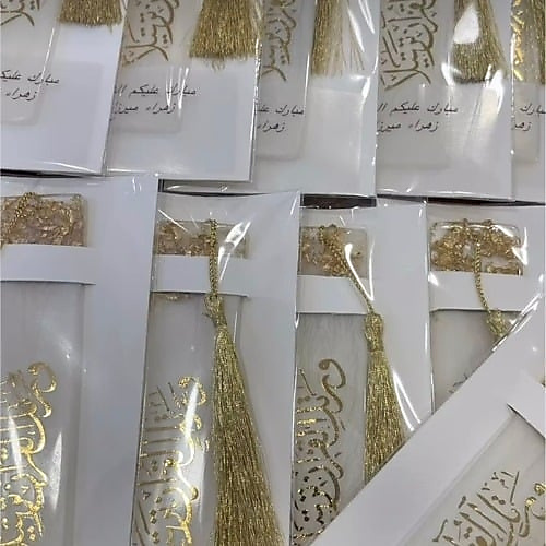 فاصل كتاب
