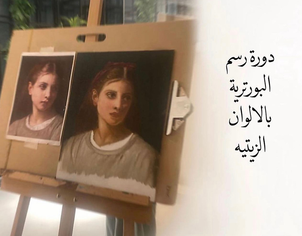 دوره رسم زيتي