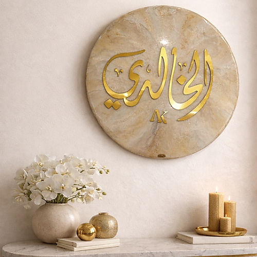 لوحه بأسماء