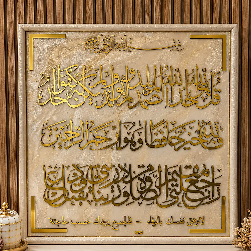 ايات