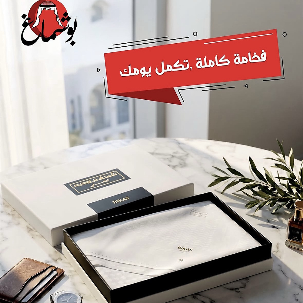 Shemagh Broojeh bikas white