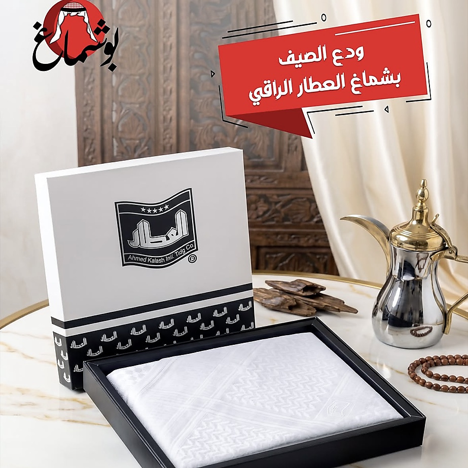Shemagh alattar white C06